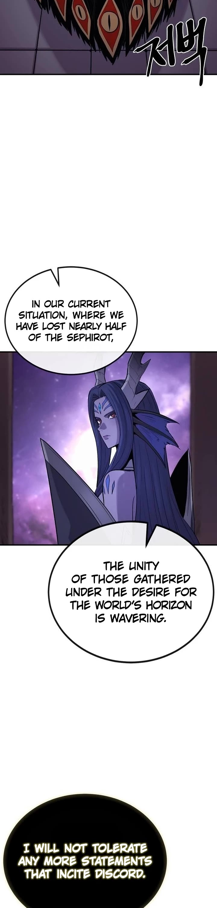 Wail of Weakness Chapter 55 page 29 - Chapter 55