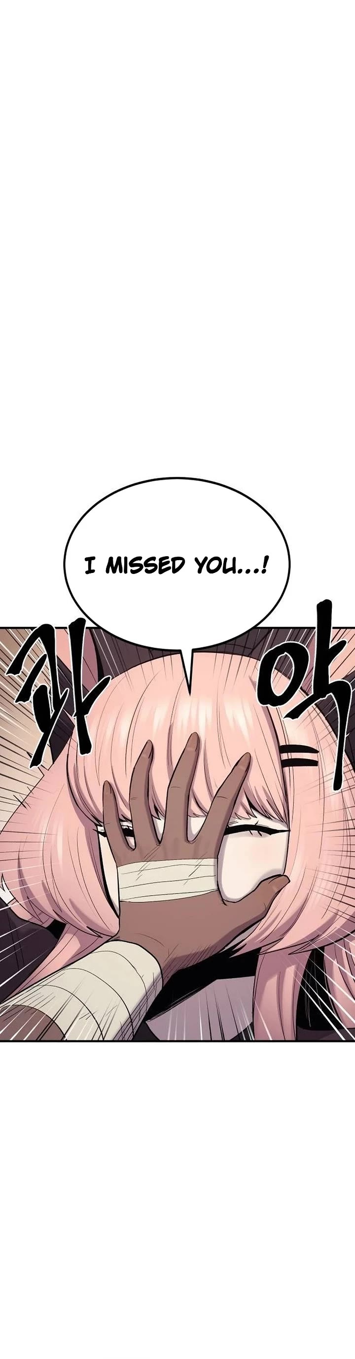 Wail of Weakness Chapter 55 page 42 - Chapter 55