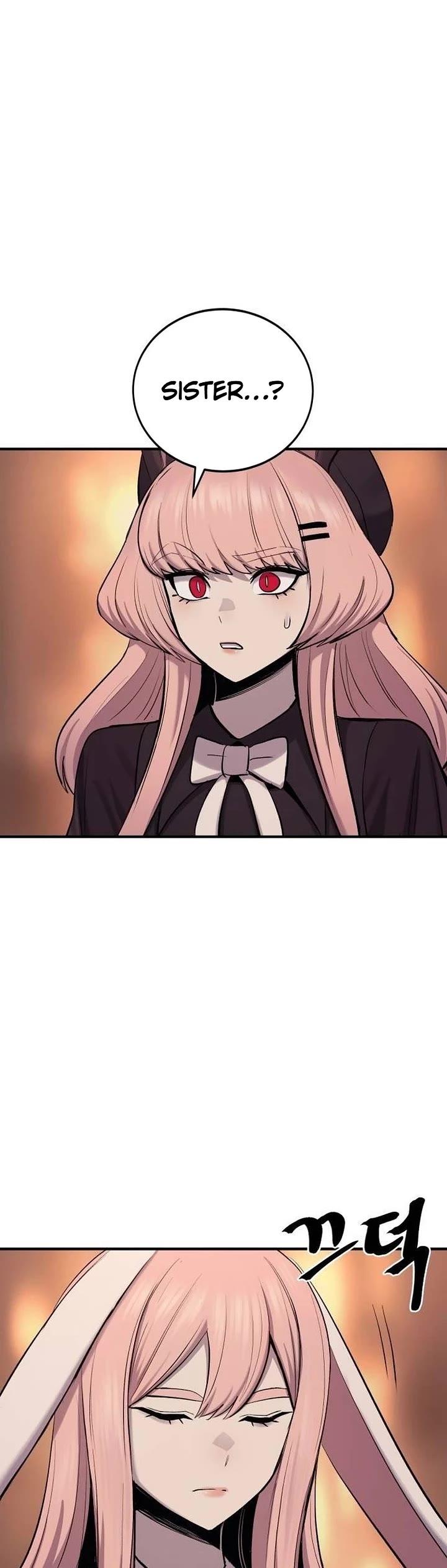 Wail of Weakness Chapter 56 page 20 - Chapter 56