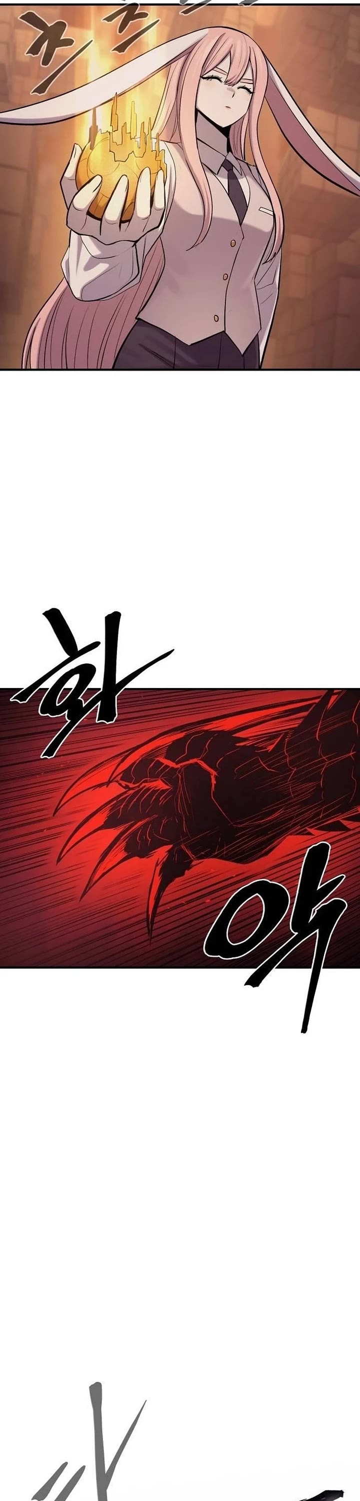 Wail of Weakness Chapter 56 page 23 - Chapter 56