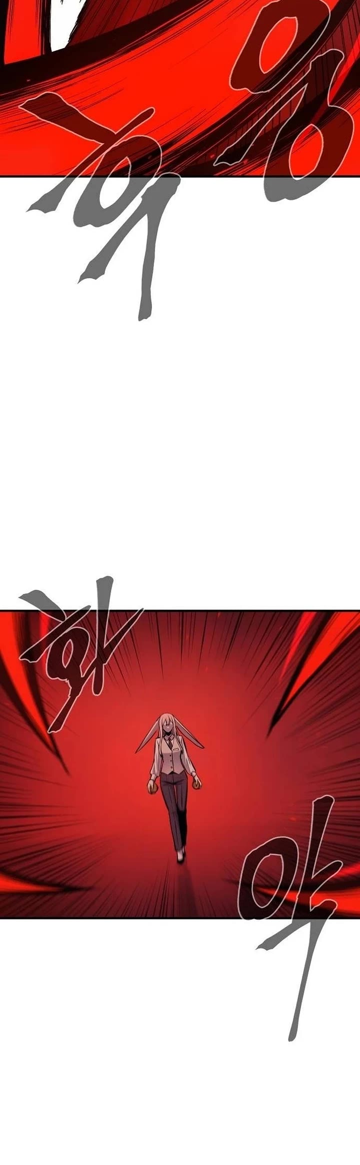 Wail of Weakness Chapter 56 page 31 - Chapter 56