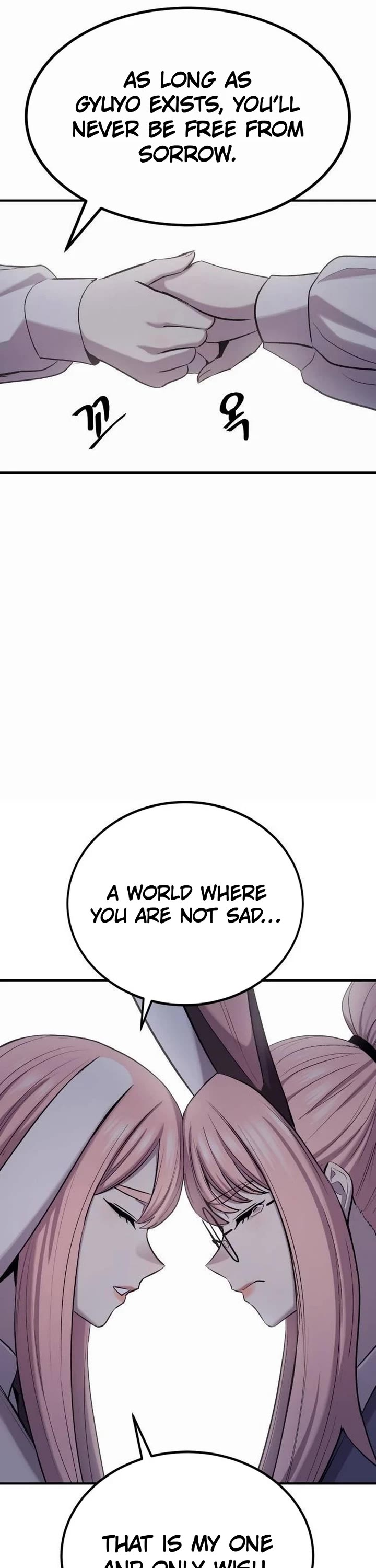 Wail of Weakness Chapter 57 page 25 - Chapter 57