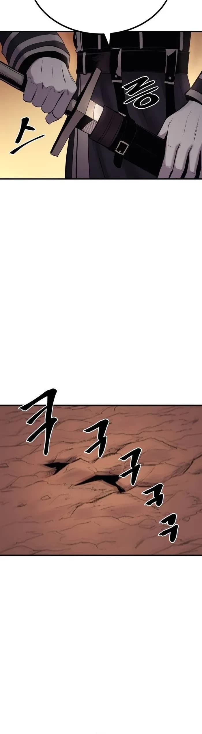 Wail of Weakness Chapter 59 page 25 - Chapter 59