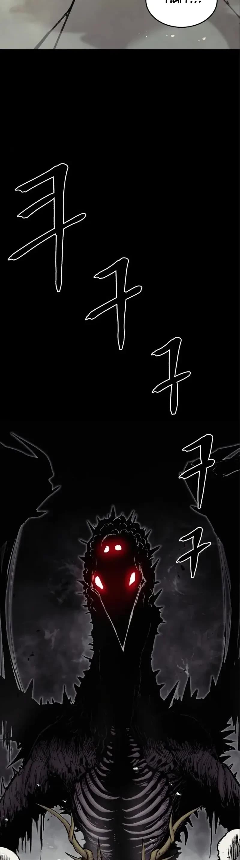 Wail of Weakness Chapter 6 page 14 - Chapter 6