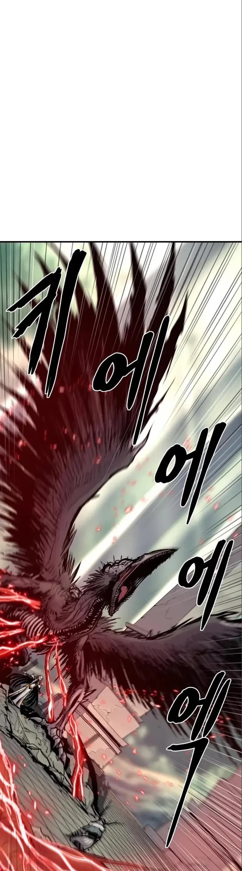 Wail of Weakness Chapter 6 page 34 - Chapter 6