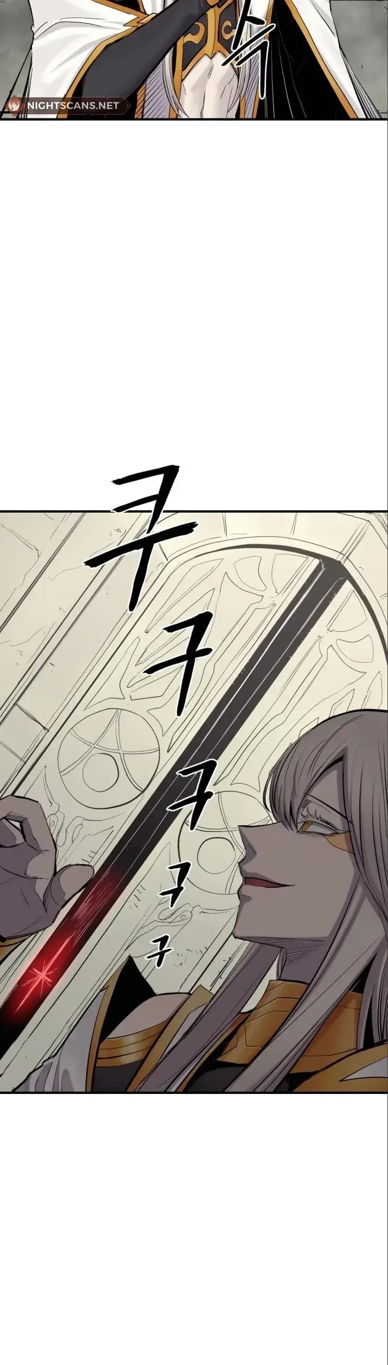 Wail of Weakness Chapter 6 page 40 - Chapter 6