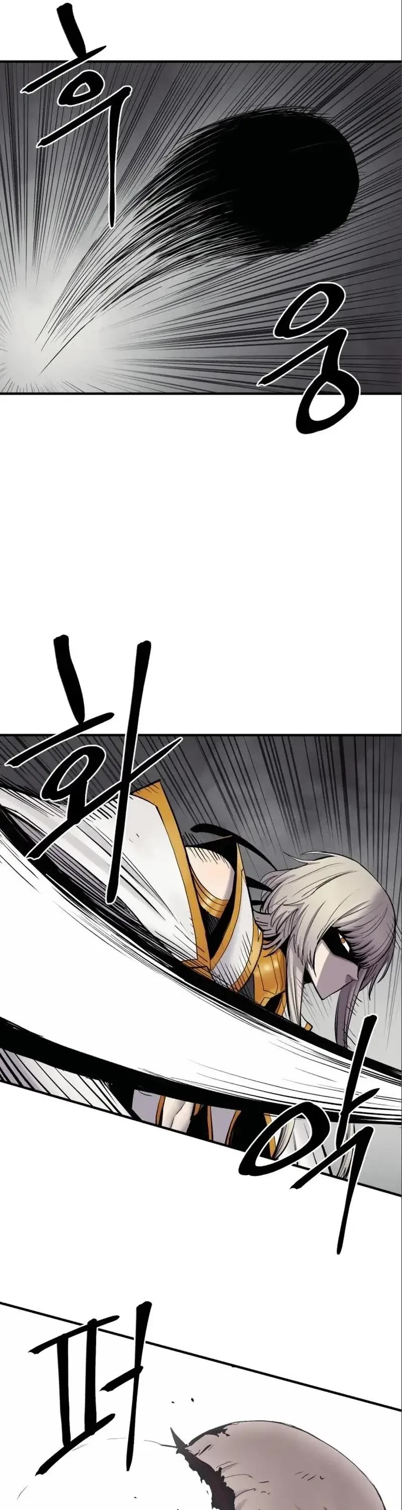 Wail of Weakness Chapter 6 page 41 - Chapter 6