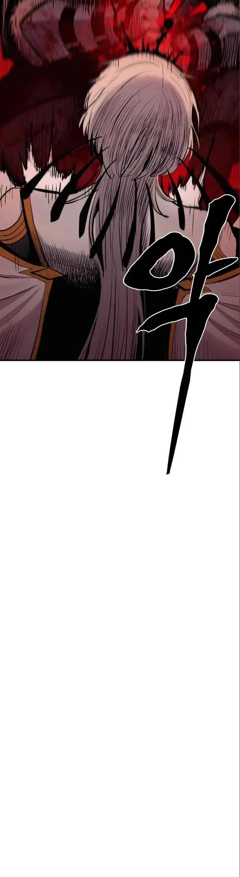 Wail of Weakness Chapter 6 page 45 - Chapter 6