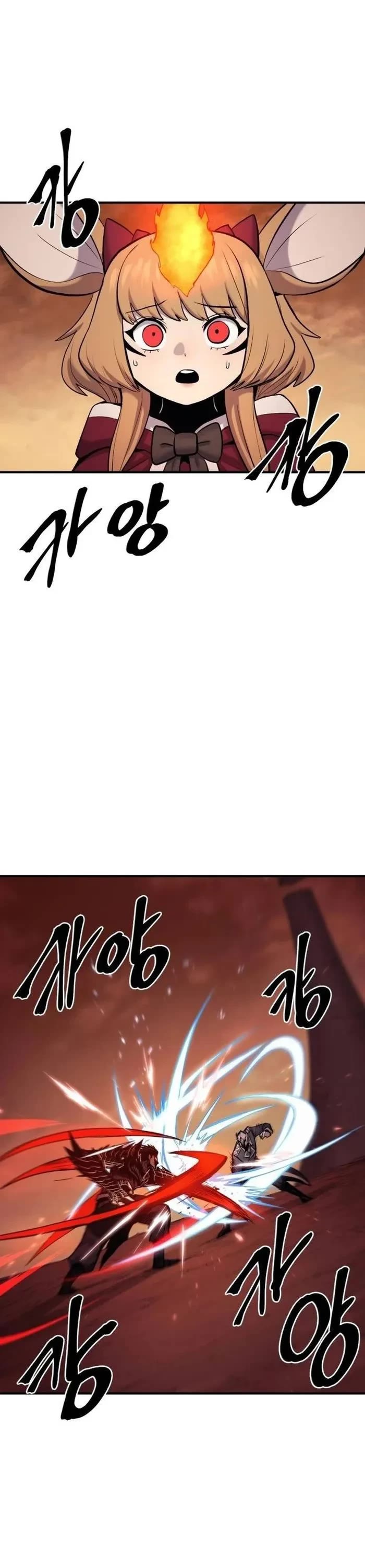 Wail of Weakness Chapter 60 page 1 - Chapter 60