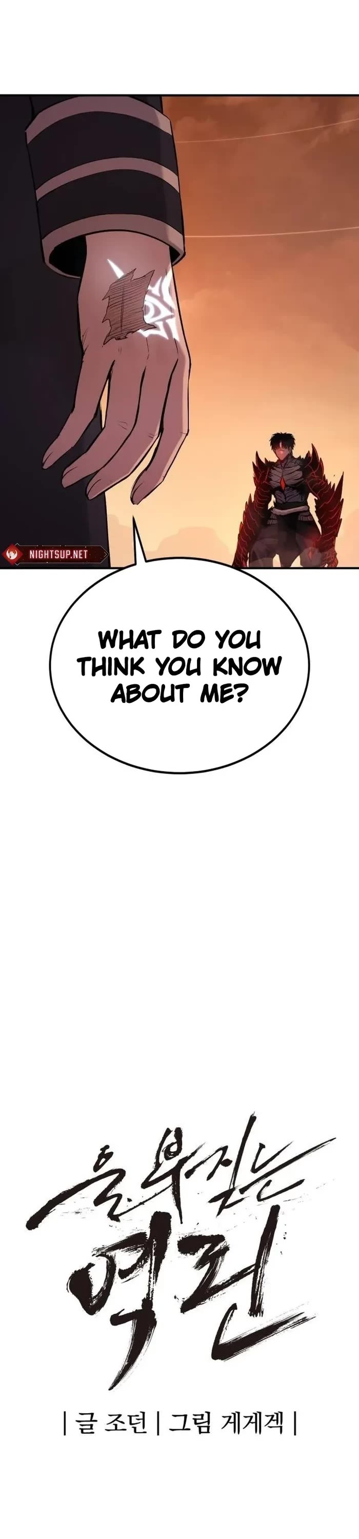 Wail of Weakness Chapter 60 page 18 - Chapter 60