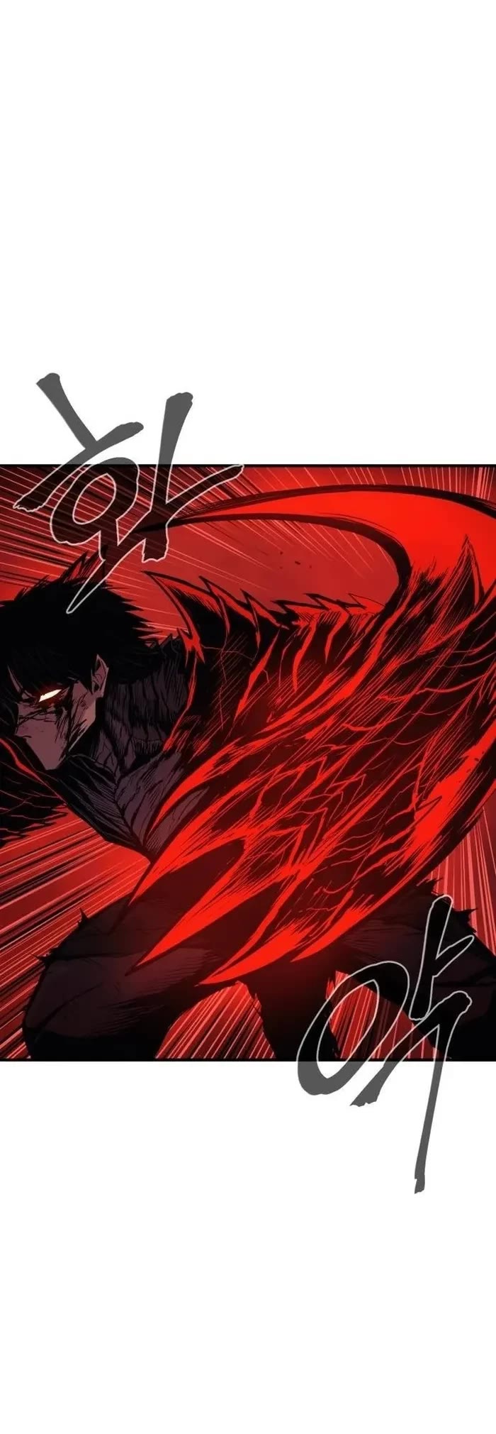 Wail of Weakness Chapter 60 page 5 - Chapter 60