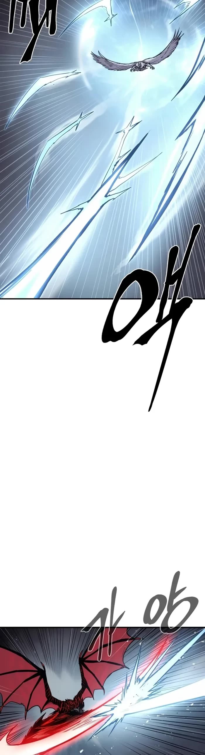 Wail of Weakness Chapter 61 page 24 - Chapter 61