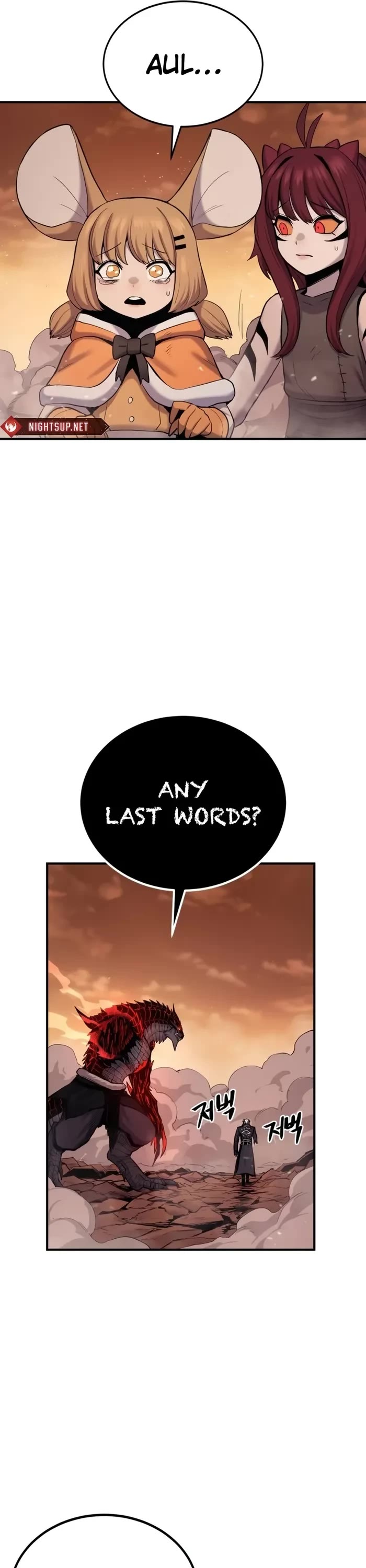 Wail of Weakness Chapter 61 page 41 - Chapter 61
