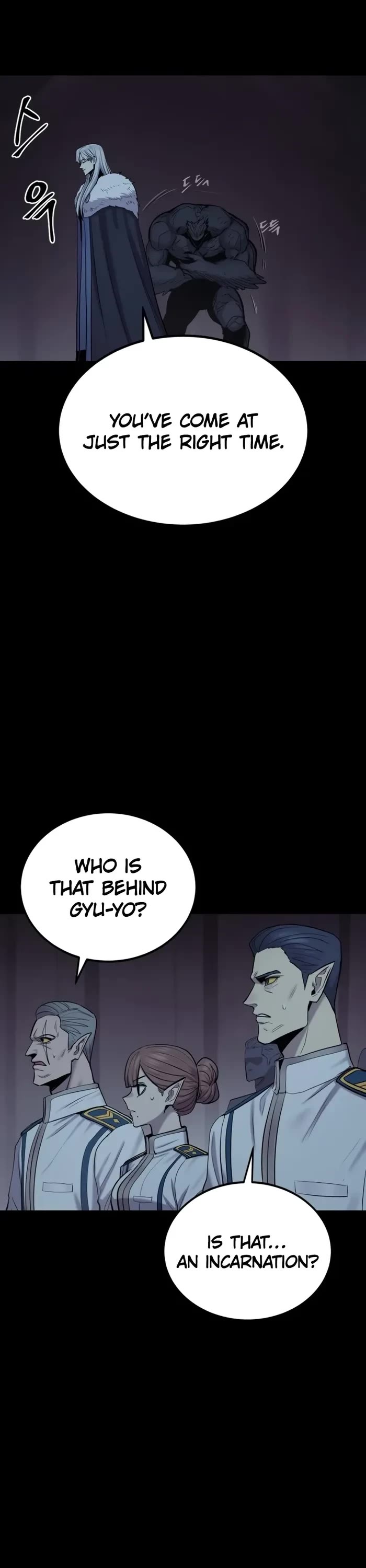 Wail of Weakness Chapter 62 page 23 - Chapter 62