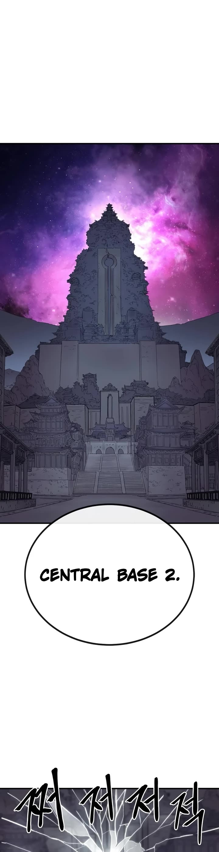 Wail of Weakness Chapter 63 page 28 - Chapter 63