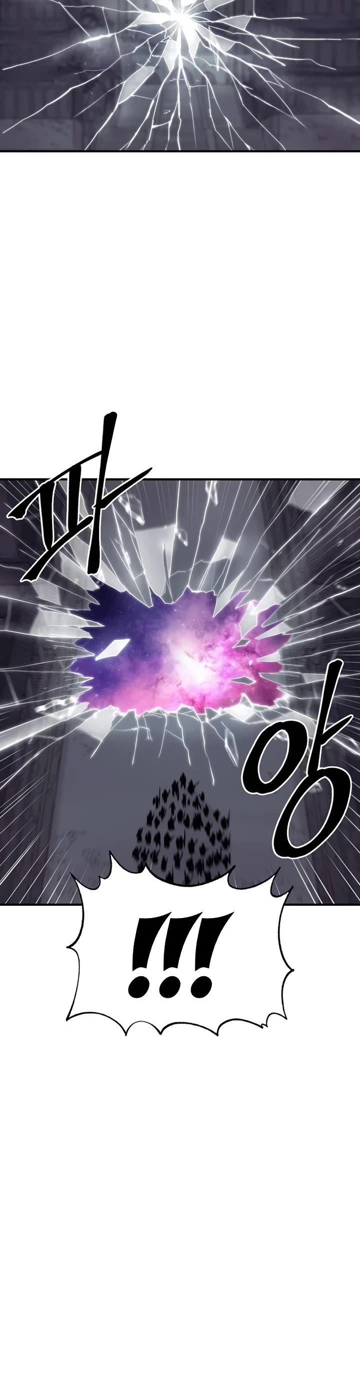 Wail of Weakness Chapter 63 page 29 - Chapter 63