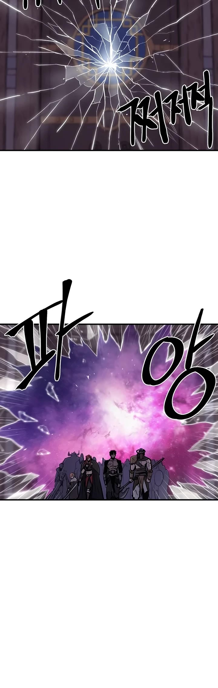 Wail of Weakness Chapter 63 page 32 - Chapter 63