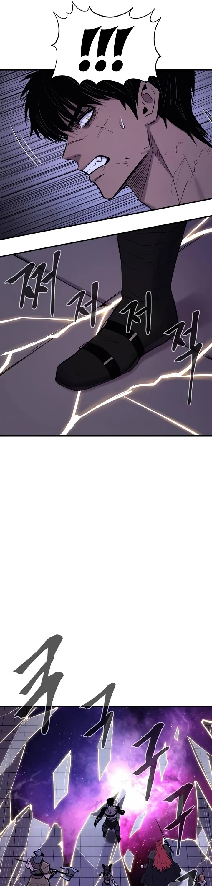 Wail of Weakness Chapter 63 page 38 - Chapter 63