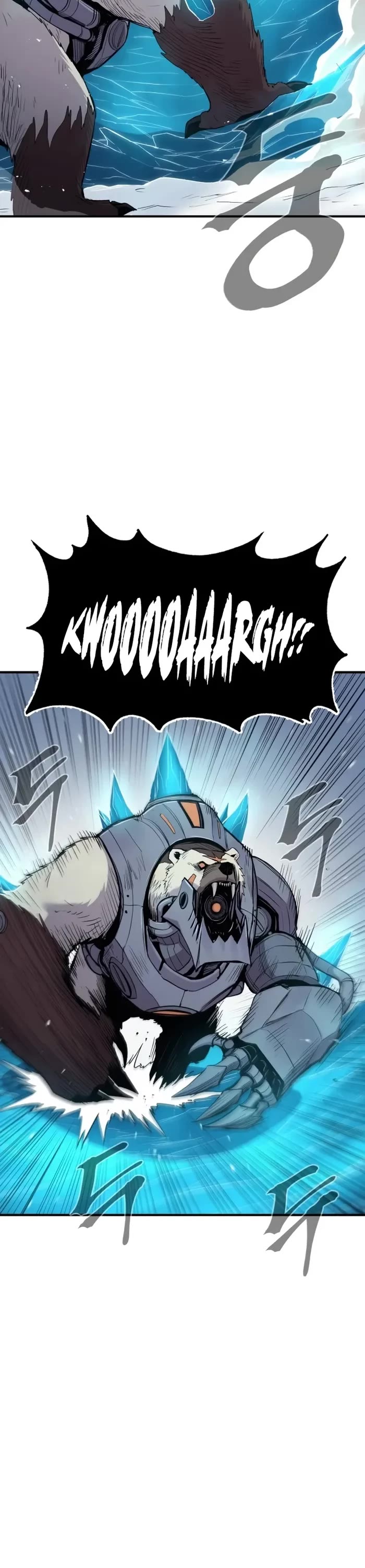 Wail of Weakness Chapter 64 page 13 - Chapter 64