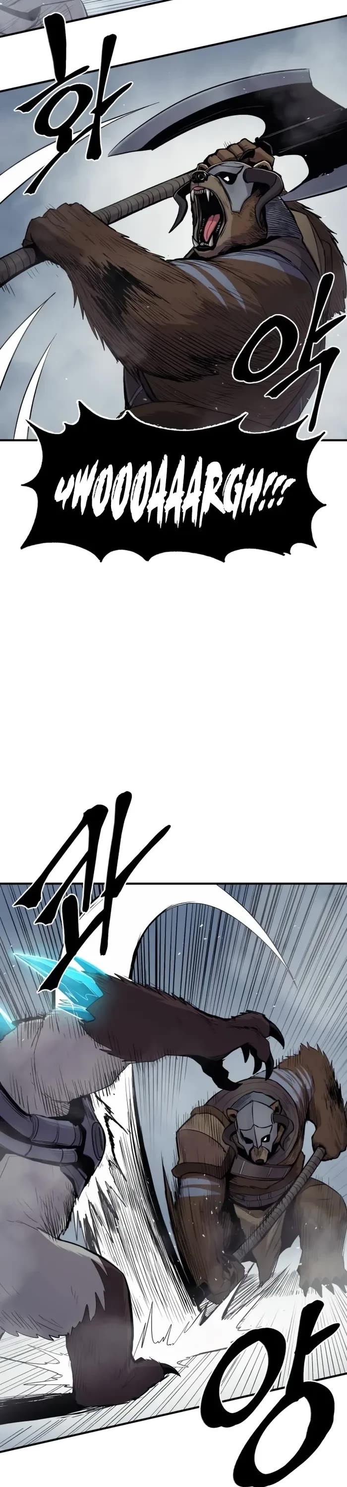 Wail of Weakness Chapter 64 page 17 - Chapter 64