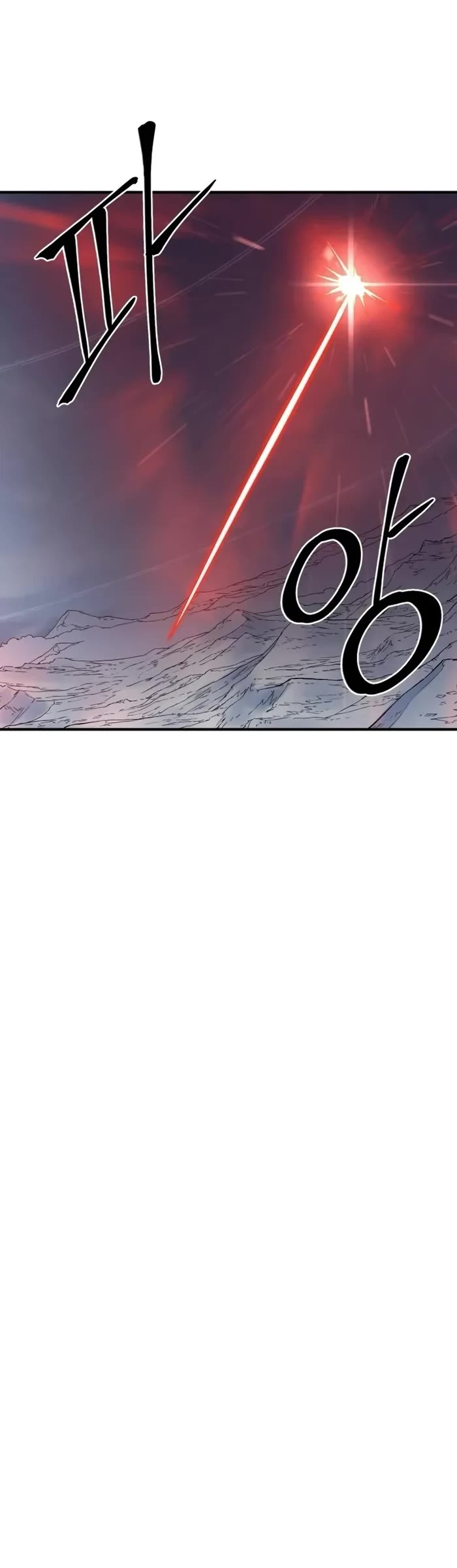 Wail of Weakness Chapter 64 page 20 - Chapter 64