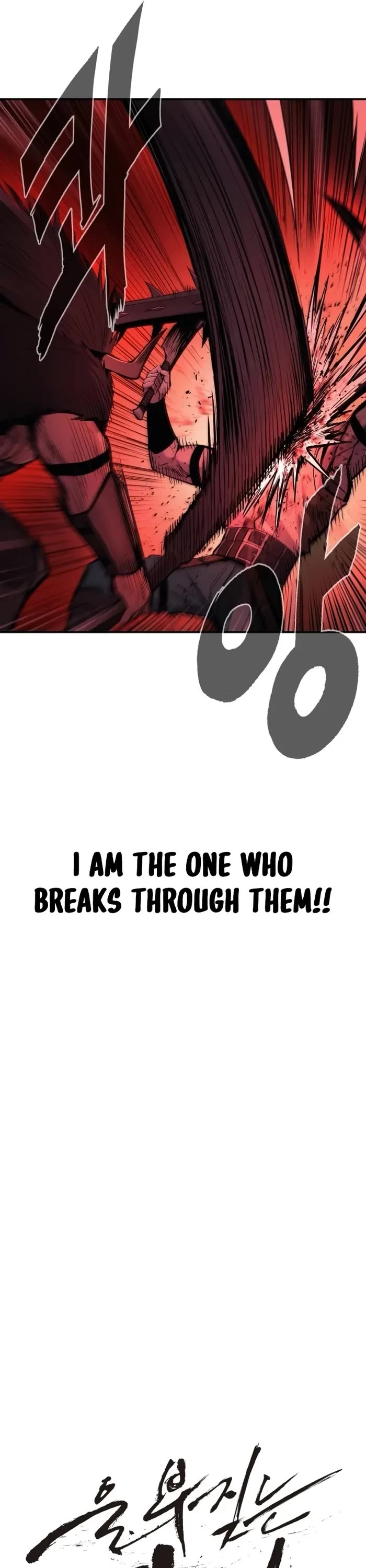 Wail of Weakness Chapter 65 page 11 - Chapter 65
