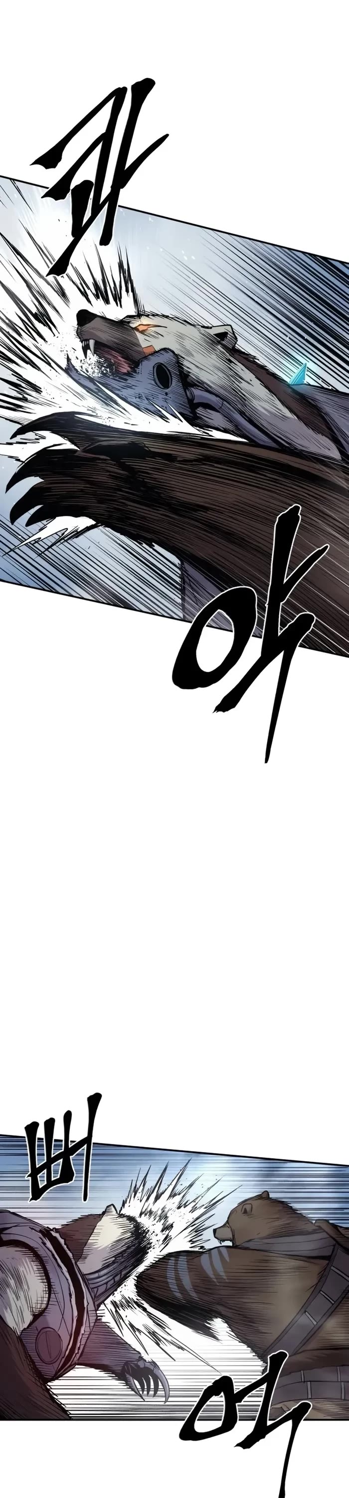 Wail of Weakness Chapter 65 page 16 - Chapter 65