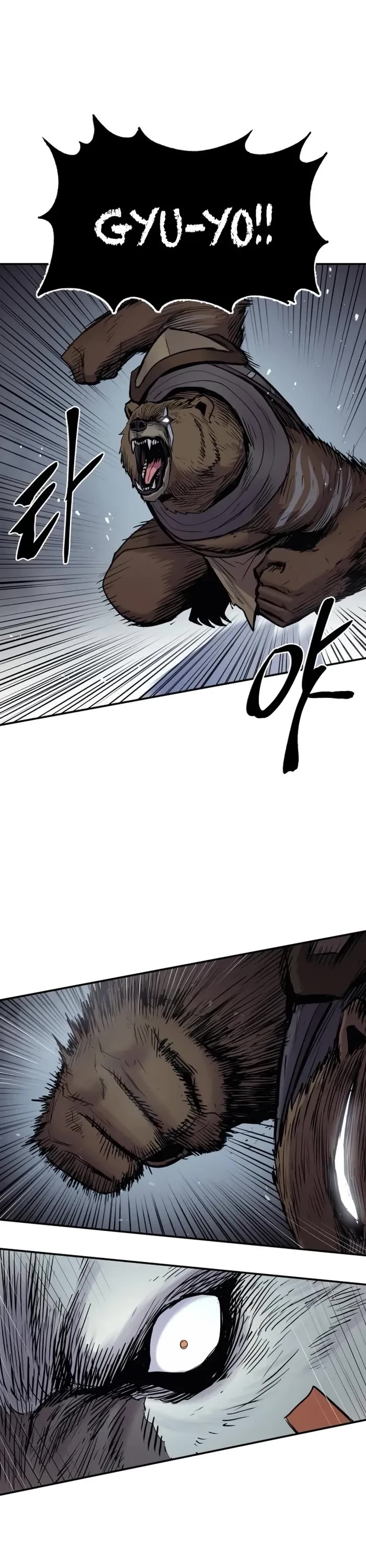 Wail of Weakness Chapter 65 page 23 - Chapter 65