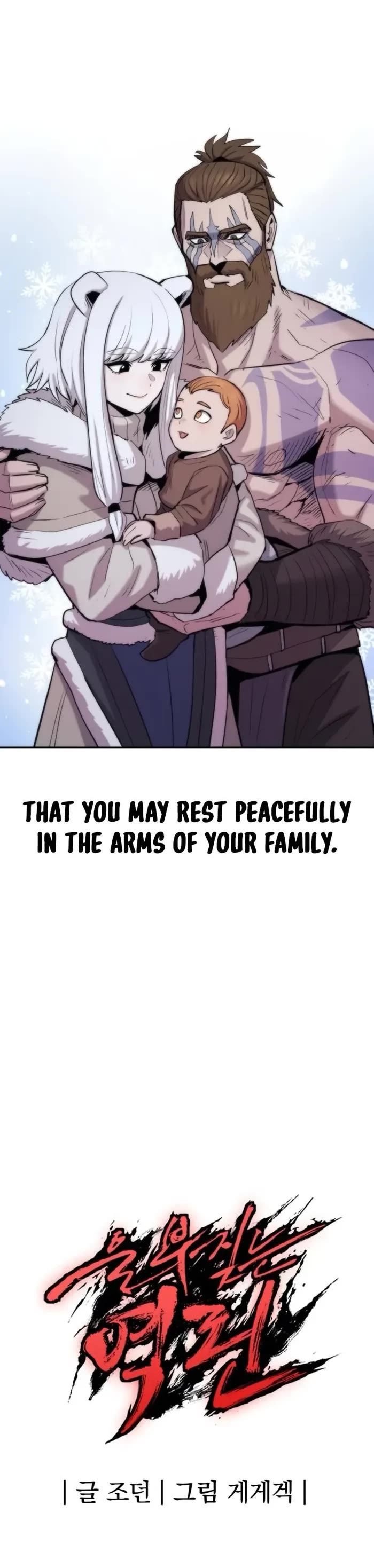 Wail of Weakness Chapter 65 page 48 - Chapter 65