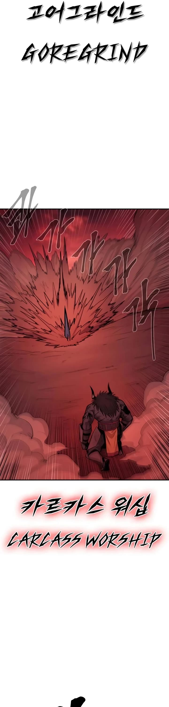 Wail of Weakness Chapter 67 page 22 - Chapter 67