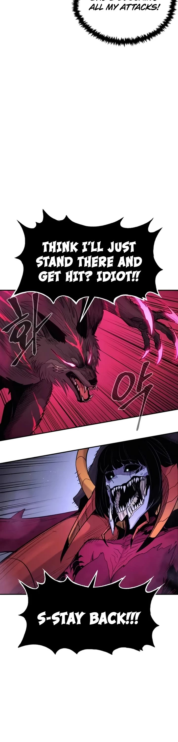 Wail of Weakness Chapter 67 page 3 - Chapter 67