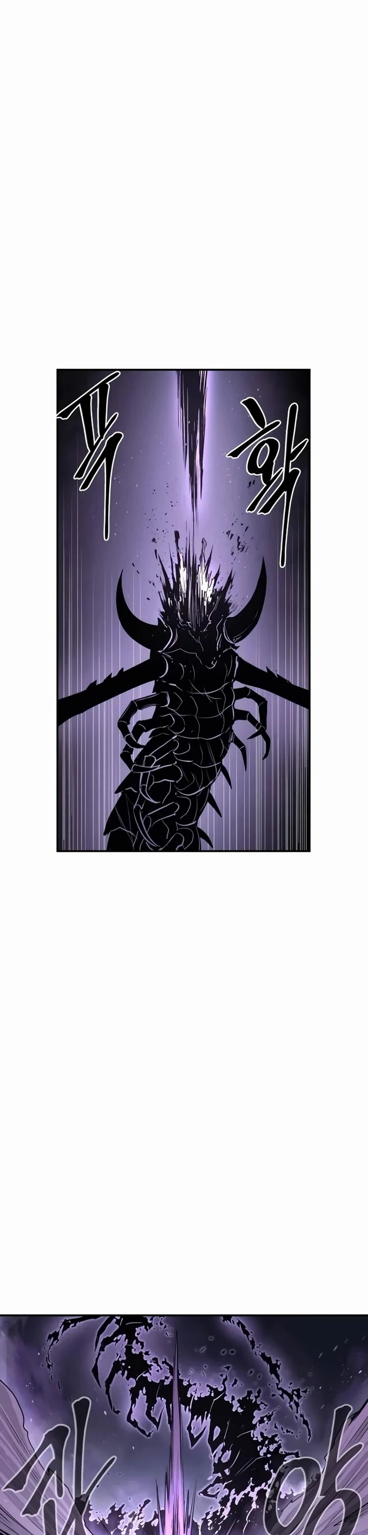 Wail of Weakness Chapter 67 page 7 - Chapter 67