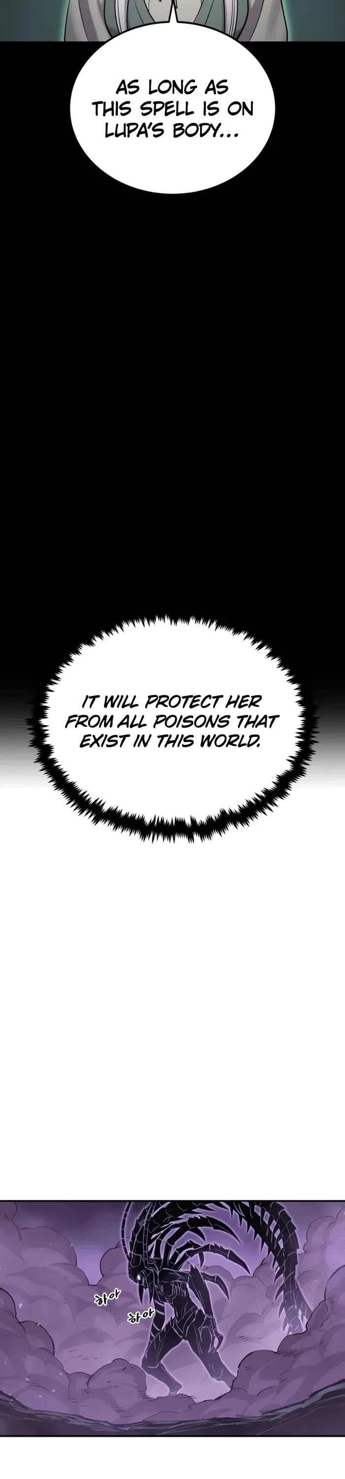 Wail of Weakness Chapter 68 page 47 - Chapter 68