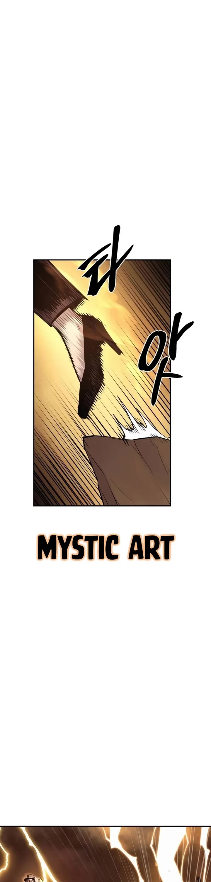 Wail of Weakness Chapter 69 page 11 - Chapter 69