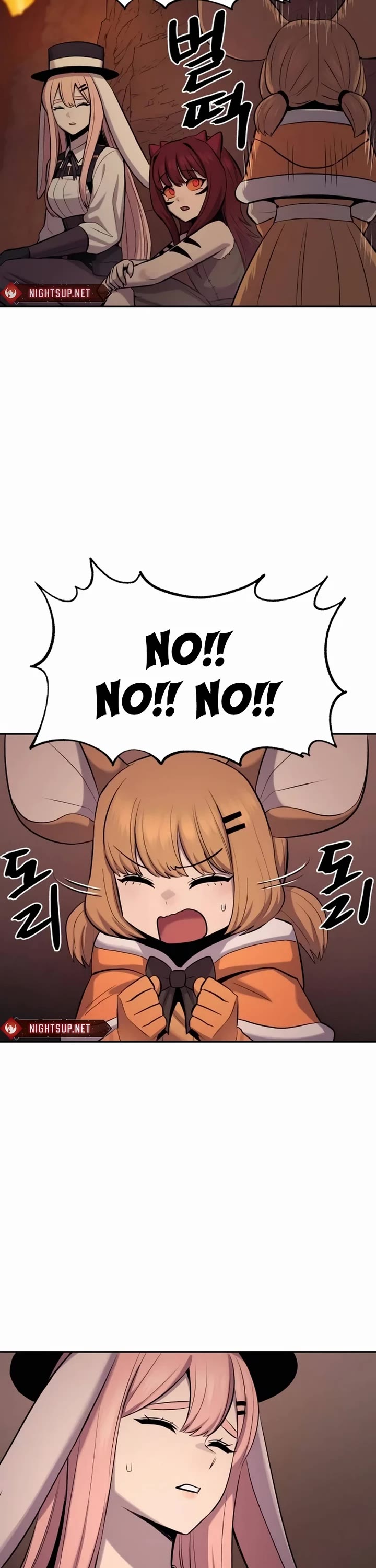 Wail of Weakness Chapter 69 page 18 - Chapter 69