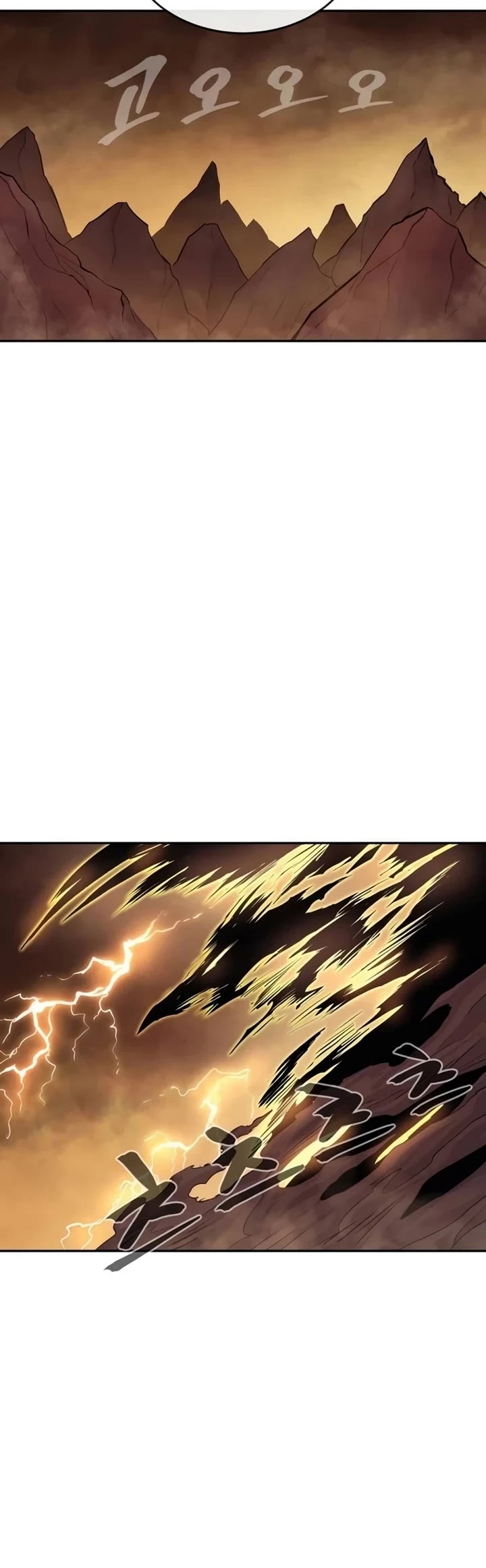Wail of Weakness Chapter 69 page 26 - Chapter 69