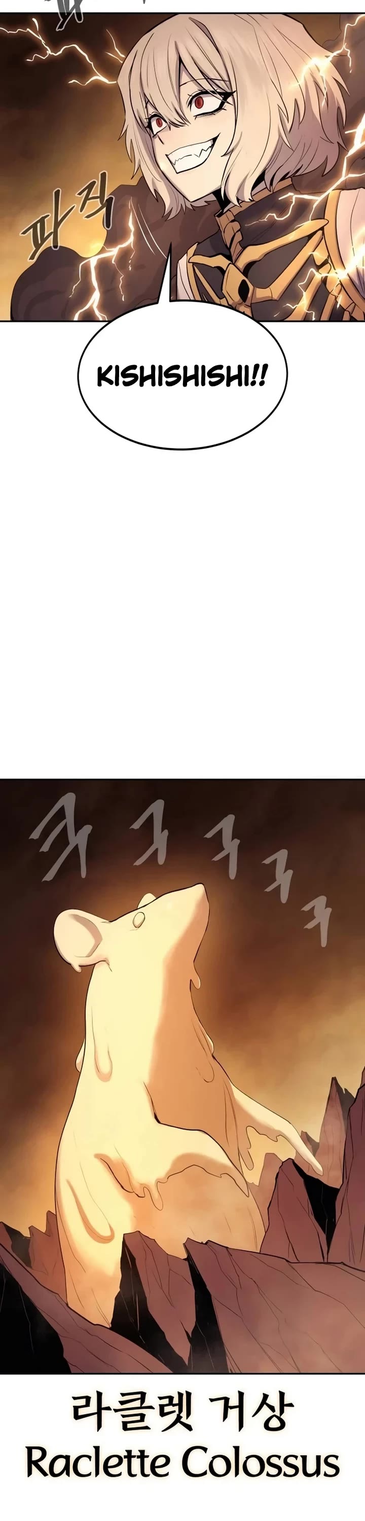 Wail of Weakness Chapter 69 page 29 - Chapter 69