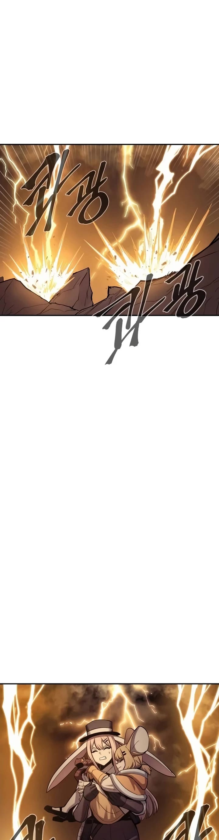 Wail of Weakness Chapter 69 page 9 - Chapter 69