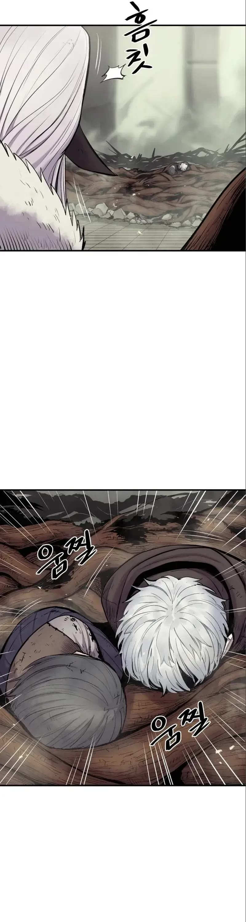 Wail of Weakness Chapter 7 page 21 - Chapter 7