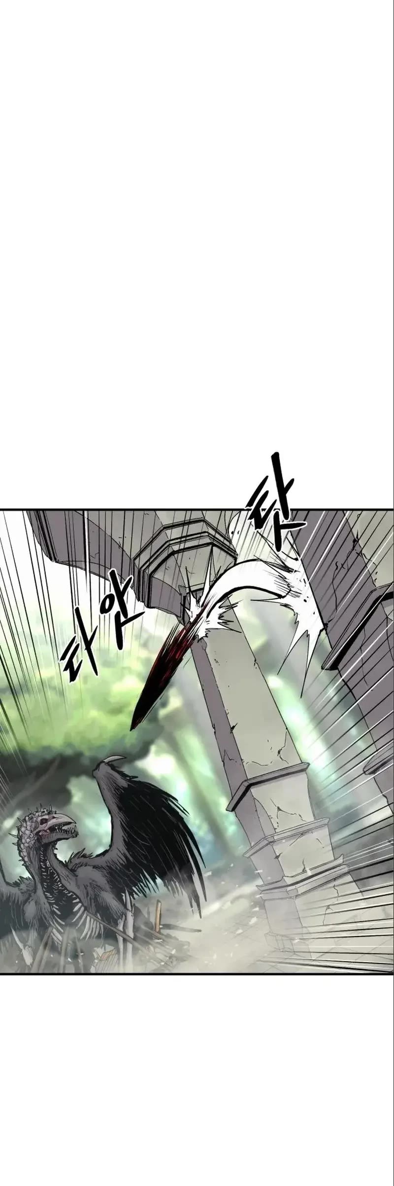 Wail of Weakness Chapter 7 page 29 - Chapter 7