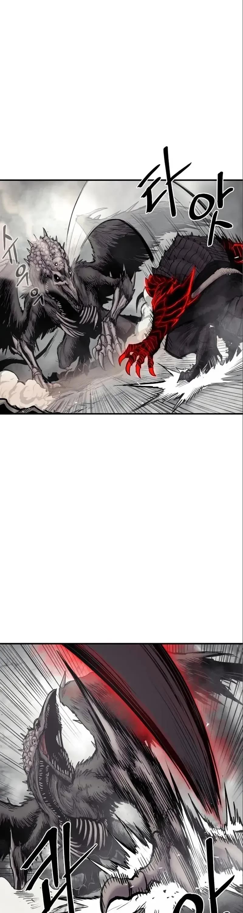 Wail of Weakness Chapter 7 page 32 - Chapter 7