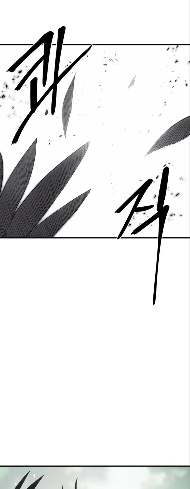 Wail of Weakness Chapter 7 page 44 - Chapter 7