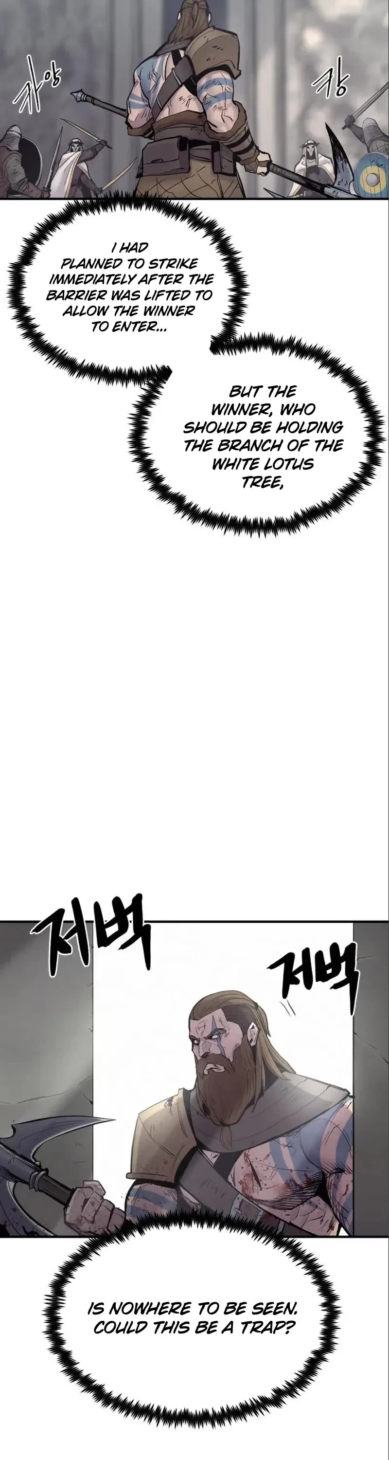Wail of Weakness Chapter 7 page 6 - Chapter 7