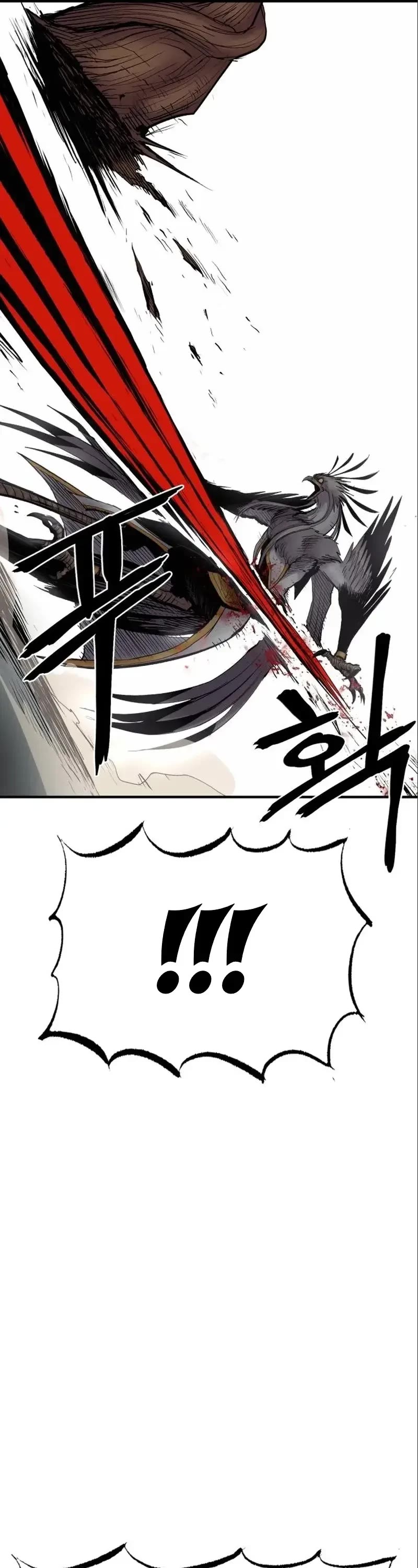 Wail of Weakness Chapter 7 page 61 - Chapter 7