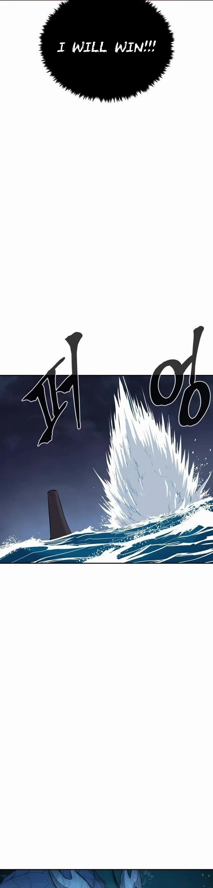 Wail of Weakness Chapter 70 page 11 - Chapter 70