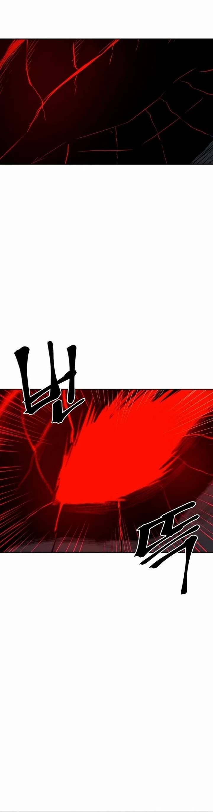 Wail of Weakness Chapter 70 page 20 - Chapter 70
