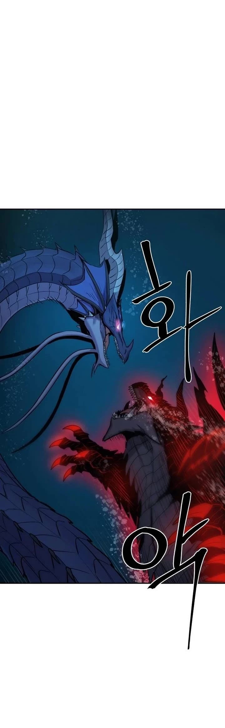 Wail of Weakness Chapter 70 page 23 - Chapter 70