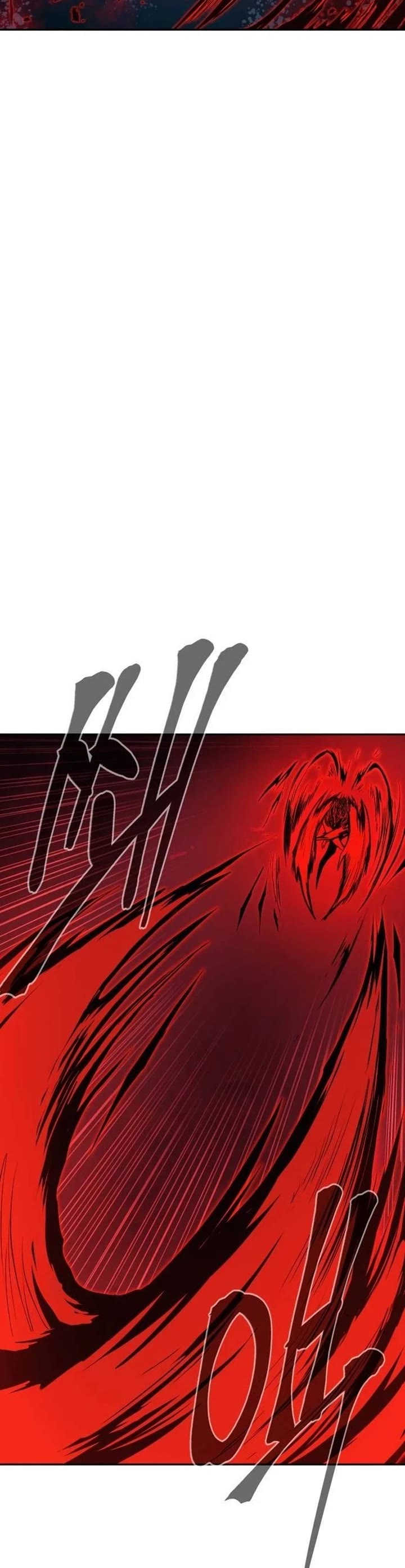 Wail of Weakness Chapter 70 page 4 - Chapter 70