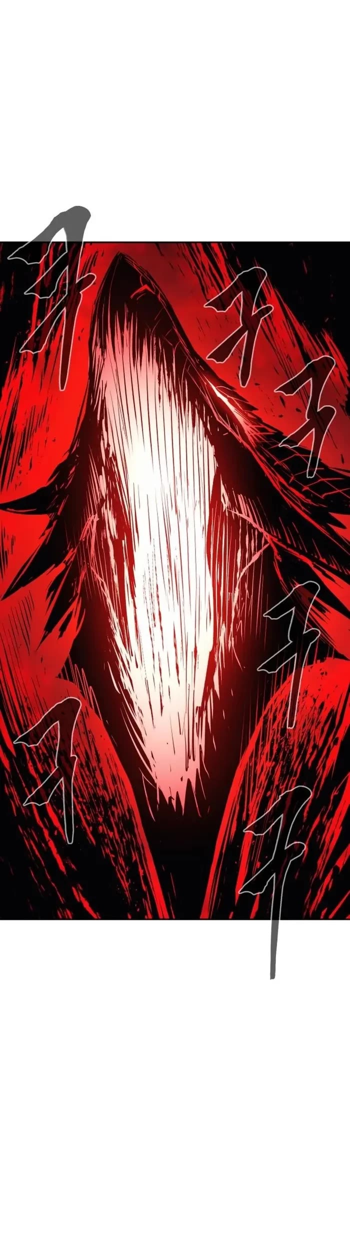 Wail of Weakness Chapter 71 page 15 - Chapter 71