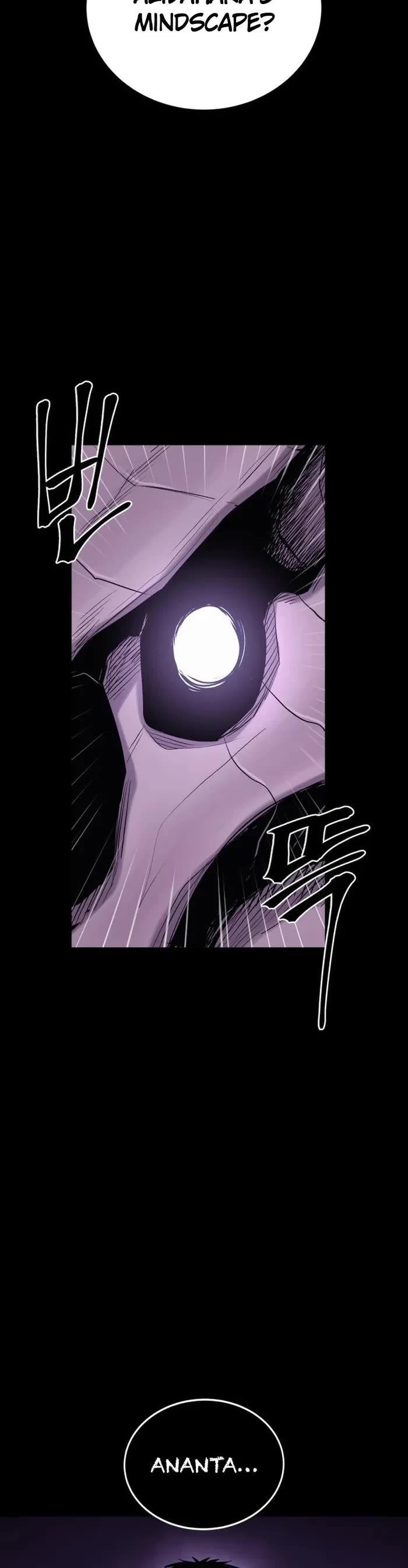 Wail of Weakness Chapter 71 page 20 - Chapter 71